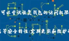 如何解决登录比特币钱包没反应的问题? / g