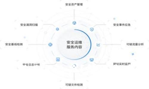 以太坊钱包转账不足怎么办？解决方案与常见问题解析