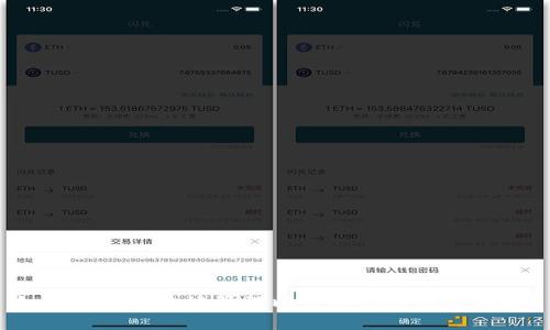 如何安全有效地管理比特币钱包转出地址？