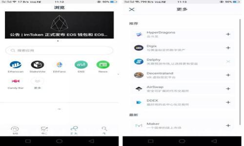 下载比特币钱包需要多久?全面解析及指南