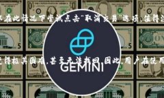 提示信息是什么,是指在使用区块链钱包时,系