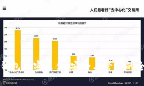 比特币钱包加密文件：安全与管理的全面指南