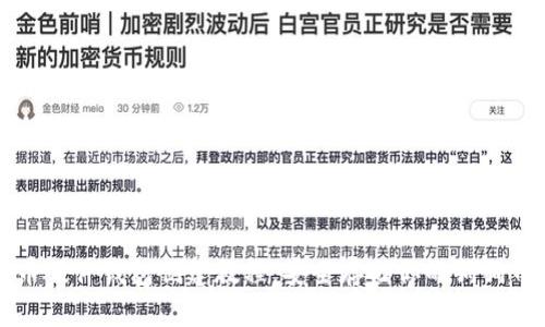 狗狗币硬件钱包创建教程:安全存储你的狗狗币资产