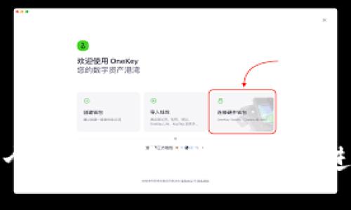 如何简便建立一个USDT钱包地址,轻松进行数字货币管理