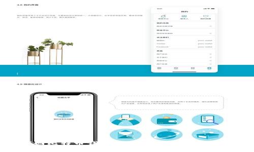 如何找回比特币钱包账户:全面指南及实用技巧