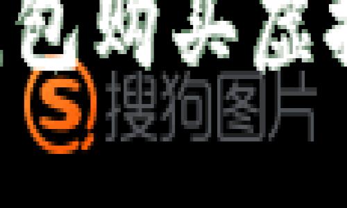 如何通过瑞波钱包购买虚拟货币：完整指南