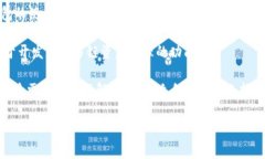   如何选择适合自己的USDT钱包？全面解析与推荐