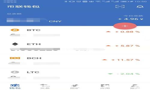 冷钱包里的USDT如何安全交易出去？详解操作步骤与注意事项