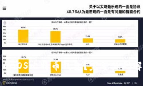 如何构建自己的iOS比特币钱包？完整源码解析与实战指南