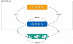 如何在IM Token钱包中质押FIL并最大化收益