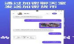 如何将币安账户的USDT提现到TP钱包:详细指南