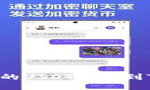 如何将币安账户的USDT提现到TP钱包：详细指南