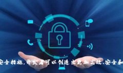   区块链钱包开发原理解析与应用指南 /  guanjia
