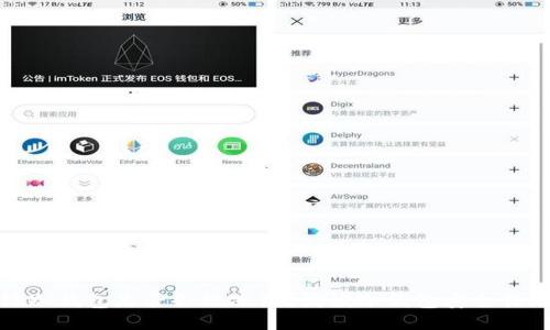 区块链冷钱包是否会被冻结?浅谈冷钱包安全性与风险