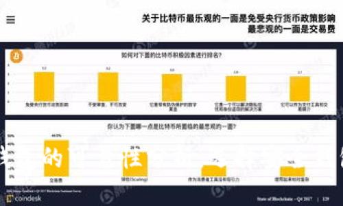 区块链钱包的可靠性分析：选择安全钱包的指南