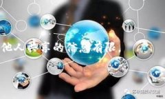 liaoti比特尔提币到钱包的完整指南/liaoti比特尔
