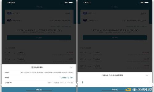 区块链钱包盗用全解析：安全风险与防护措施