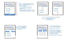 biauoti以太坊轻钱包与重钱包的主要区别详解