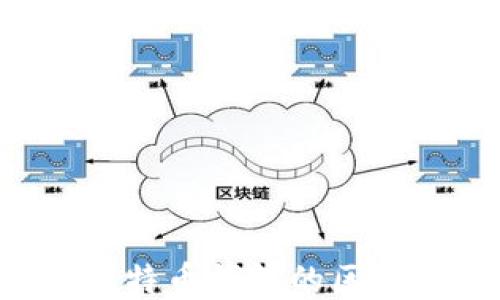 
如何修剪比特币钱包的区块：全面指南