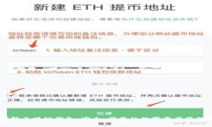 R9增强区块链钱包：安全、便捷的数字资产管理方
