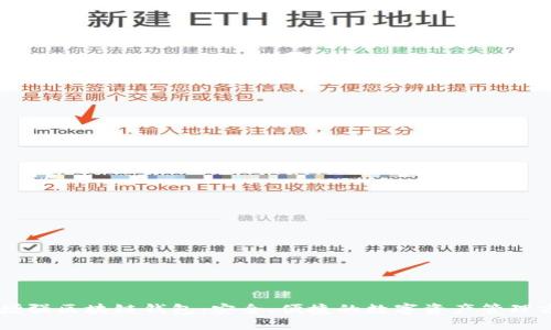 R9增强区块链钱包：安全、便捷的数字资产管理方案