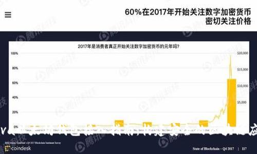 Java以太坊钱包接入指南:构建安全的区块链应用