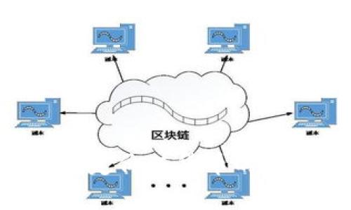USDT钱包：稳定价值货币的多重功能解析