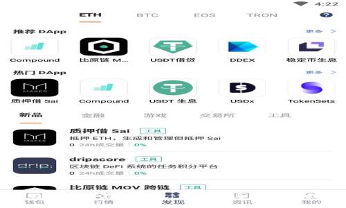 比特币如何存入钱包：全面指导与实用技巧