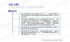 如何选择和使用最新的区块链钱包：终极指南
