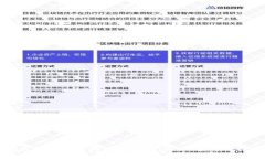 全面解析头号钱包与狗狗币：安全性、使用方法
