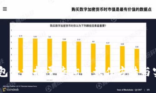 USDT钱包余额批量查询的最佳方法与实用技巧