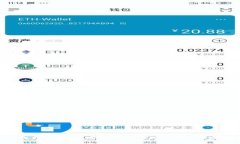 哈鱼矿工比特币钱包：安全便捷的数字资产管理