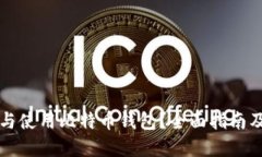 如何选择与使用比特币钱包？全面指南及优质推