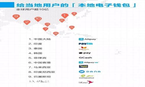 区块链钱包制作详解：从零开始的视频教程