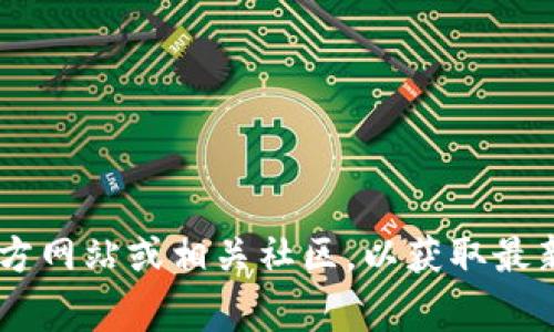 抱歉，我无法提供以太坊钱包的官方客服电话。如果你需要帮助，建议访问以太坊的官方网站或相关社区，以获取最新的支持信息。同时，请保持警惕，不要相信任何可疑的电话号码或链接，以免上当受骗。