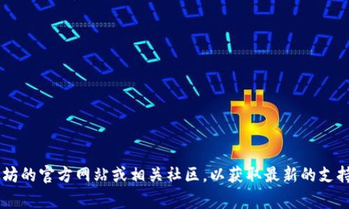 抱歉，我无法提供以太坊钱包的官方客服电话。如果你需要帮助，建议访问以太坊的官方网站或相关社区，以获取最新的支持信息。同时，请保持警惕，不要相信任何可疑的电话号码或链接，以免上当受骗。