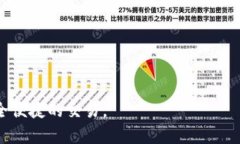    以太坊钱包地址大全下载：快速获取、安全存