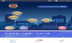 存比特币用什么钱包比较好?详细分析与推荐