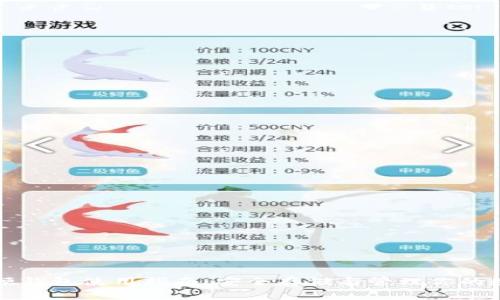 比特币硬钱包使用指南：安全存储与管理你的数字资产
