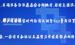 以太坊钱包官方网站的未来趋势与预测 / gu