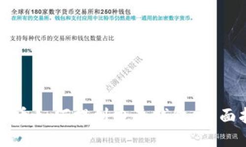 比特币如何提到电子钱包：全面指南