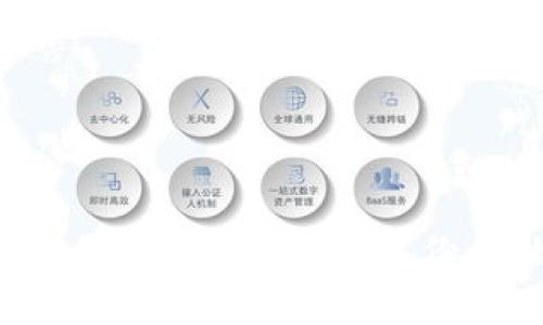 专家揭秘:手机比特币钱包备份的独家秘诀