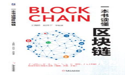 专家揭秘：如何选择和管理你的比特币钱包，独家秘诀让你安心投资