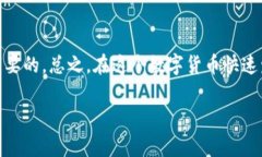 全面解析比特币轻钱包:专家分享独家安全秘诀