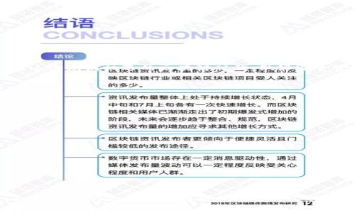 bianoti如何查看以太坊钱包私钥？专家独家揭秘秘诀！/bianoti
以太坊, 私钥, 钱包/guanjianci

引言
在这个数字货币的时代，以太坊（Ethereum）无疑是一个热门的话题。许多人开始投资和交易以太坊，而配合这些操作的，就需要一个安全的钱包。而提到钱包，最重要的一个部分就是它的私钥，毕竟只有私钥才能让你控制和访问你的资产。今天，我们就来聊聊如何查看以太坊钱包的私钥，跟着我们一起，找到专家的独家秘诀。

什么是私钥？
说真的，越来越多的用户可能对数字资产的安全性并不是很了解。私钥是在区块链网络中与你的资产绑定的密钥，相当于你的密码。通过私钥，你可以签署交易，从而管理你的以太坊和其他ERC-20代币。这意味着，如果你不保管好你的私钥，别说你的以太坊了，连你账户里的钱都会有可能被别人盗走！

类型多样的钱包
在深入了解如何查看私钥之前，我们先来看看以太坊钱包的种类。以太坊钱包主要分为两种类型：热钱包和冷钱包。热钱包是在线钱包，方便快捷，适合日常交易；冷钱包则是离线存储，更加安全，适合长期持有。

热钱包如何查看私钥？
如果你使用的是热钱包，比如MetaMask、MyEtherWallet（MEW）等，查看私钥的步骤其实并不复杂。这里以MetaMask为例，跟着这几个简单的步骤来就行了：

ul
  li首先，你需要打开你的MetaMask插件或移动应用。/li
  li登录你的账户，输入你的密码。/li
  li在钱包的主界面，你会看到你的账户地址，接着点击右上角的“三个点”图标。/li
  li在下拉菜单中，选择“账户详情”。/li
  li在这里，你会看到一个“导出私钥”的选项，点击它。/li
  li输入密码后，你就能看到你的私钥了！记得把它妥善保管，千万不要和陌生人分享！/li
/ul

冷钱包如何查看私钥？
如果你是使用硬件钱包，比如Ledger或Trezor，查看私钥的流程就稍微复杂一点。这类钱包通常被认为是更安全的选项，因为它们不会暴露私钥于在线环境。以下是一个简单的步骤：

ul
  li首先，连接你的硬件钱包到计算机，并打开相关管理软件。/li
  li进入你的以太坊账户，选择查看私钥选项。/li
  li需要输入一些验证步骤，确保你是账户的合法拥有者。/li
  li一旦验证成功，你可以查看到私钥，但一定要注意保护，不要把它不小心暴露给别人。/li
/ul

私钥的安全性
了解到如何看私钥之后，我们也得聊聊私钥的安全性。这一点非常重要，火币、币安等交易所都曾发生过被盗事件。私钥在这里就像是房子的钥匙，失去了就等于失去了一切。所以，建议大家做到以下几点：

ul
  li永远不要把私钥存储在网络上！即使是云盘！/li
  li最好使用冷钱包来储存大量资产！/li
  li如果必须记录下来，确保它保存在一个安全的地方，比如保险箱。/li
  li定期更新你的钱包安全设置。/li
/ul

总结
在这篇文章中，我们不仅了解了如何查看以太坊钱包的私钥，还认识到了私钥在数字资产管理中的重要性。保护好这把“钥匙”，才能更好地掌控自己的资产。在这个充满机遇的区块链时代，做好安全管理，不仅是对自己利益的保护，也是对他人的尊重。希望每一位投资人都能够通过这篇文章得到有用的信息，聊起以太坊，谈笑风生，这才是我们追求的目标！

常见问题
在此，我们也回答一些大家常见的问题：

h41. 手机丢了，如何找回私钥？/h4
如果你是使用热钱包并且没有备份你的私钥，那么可惜了，它可能就无法找回。如果使用的是冷钱包，确保你有恢复种子，那么就可以通过恢复种子找回。

h42. 私钥可以分享给别人吗？/h4
这绝对不可以！私钥是你权益的直接证明，分享给别人等于将你所有的资产拱手相让！

h43. 如果我被黑了，我该怎么办？/h4
第一时间要做的就是更改密码，转移资产。回首往事，安全第一，一定要时刻关注你的账户活动。

后记
希望无论你是刚入门的新手还是已经有一定经验的投资者，在阅读完这篇文章后，都能更加深入地理解以太坊钱包的私钥管理。记住，你的资产由你来掌控，私钥安全问题决不可掉以轻心！加油，朋友们！