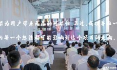 在讨论“Pi被以太坊钱包收录”之前,我们需要先