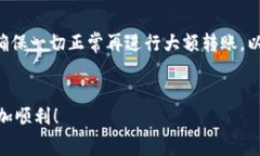 以太坊(Ethereum)转账到G钱包的费用并不是固定