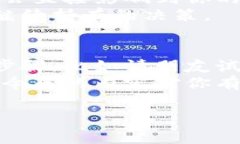   专家教你如何在比特币钱包中收款的独家秘诀