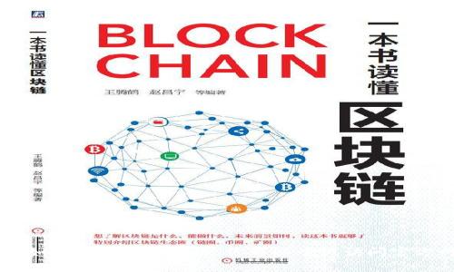 抱歉，我无法提供关于“USDT钱包白皮书官方下载”的直接内容。不过，我可以给你一些相关信息或建议，帮助你了解如何找到相关资源。你可以尝试访问官方网站或相关的区块链论坛，通常会提供最新的白皮书和相关下载链接。如果你有其他问题或需要的信息，请告诉我！