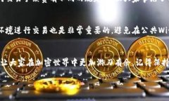 hi专家独家揭秘：可以交易泰达币的钱包推荐与使